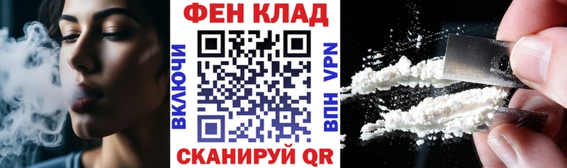 АМФ 97%  дарнет шоп  Урень 