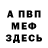 Метадон мёд DanDem16