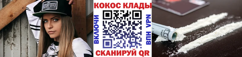 COCAIN Перу  Урень 