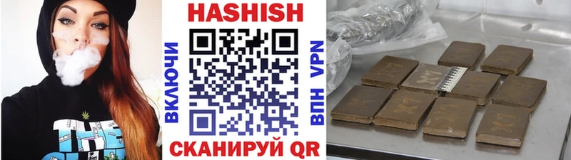 ГАШ Cannabis  kraken вход  Урень 