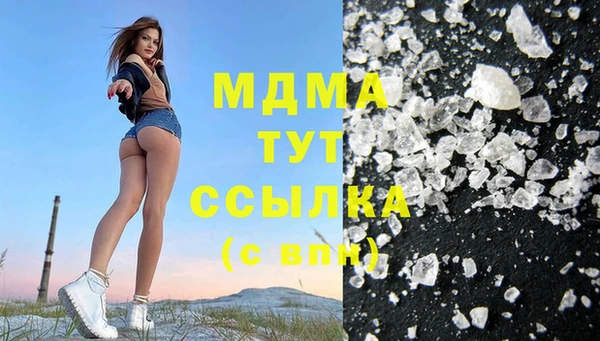 прущие крисы Армянск