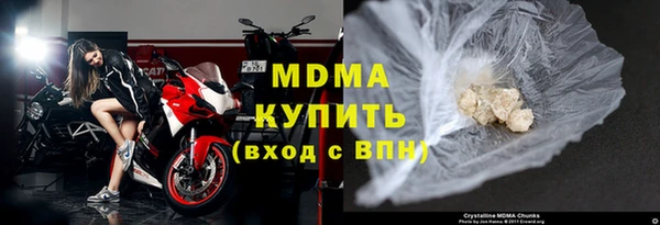 герыч Арсеньев