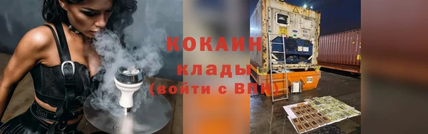 герыч Арсеньев