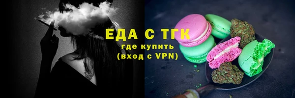 прущие крисы Армянск