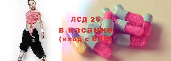прущие крисы Армянск