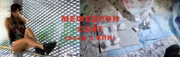 прущие крисы Армянск