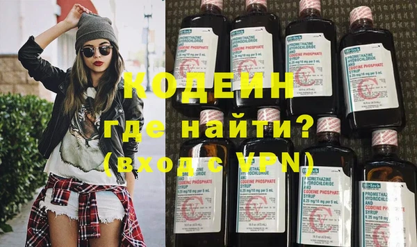 прущие крисы Армянск