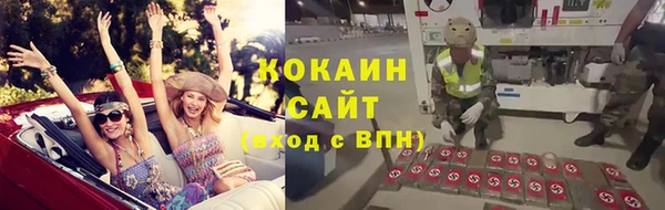 прущие крисы Армянск