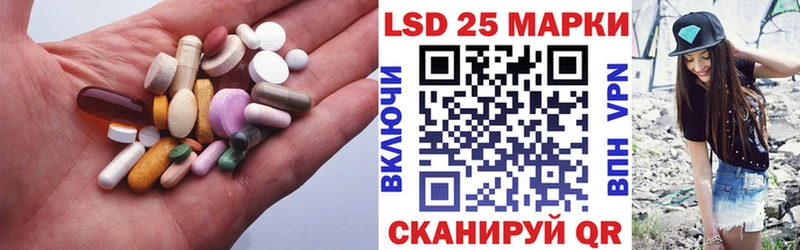 LSD-25 экстази кислота  Урень 