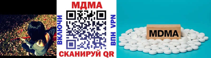 МДМА Molly Урень