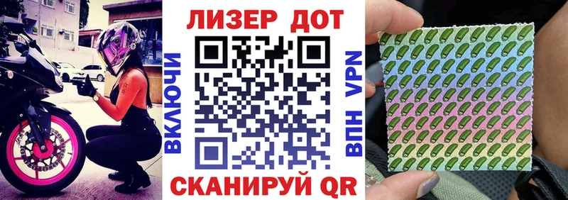 Марки NBOMe 1,5мг  МЕГА   Урень 