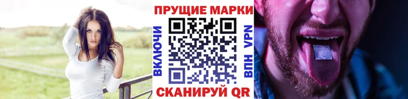 Марки N-bome 1,8мг Урень