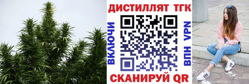 купить наркоту  Урень  ТГК концентрат 