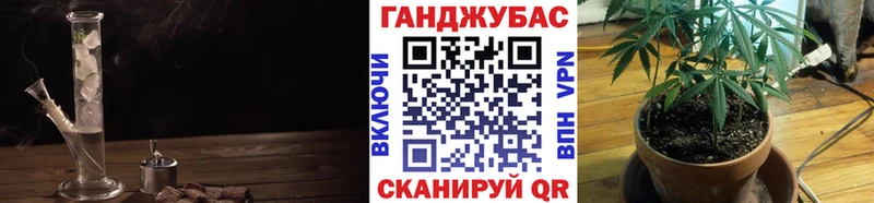 Конопля тримм  Урень 
